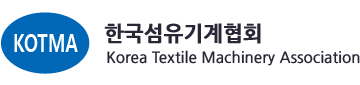 한국섬유기계협회